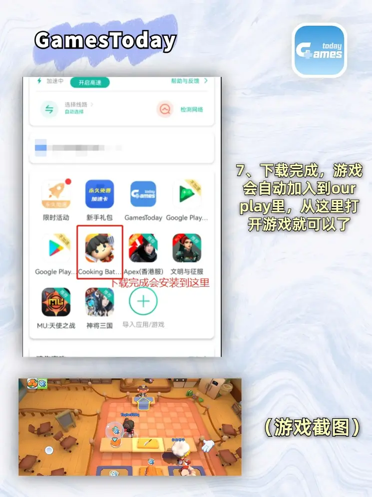 manbetx万博app下载app下载截图3
