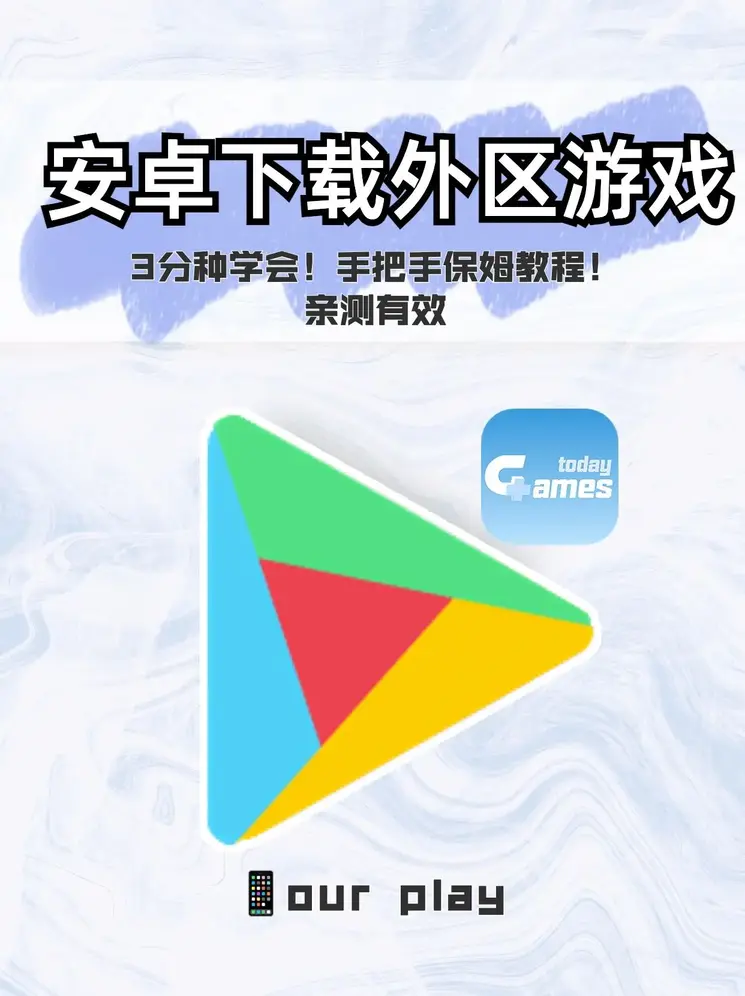 manbetx万博app下载app下载截图0