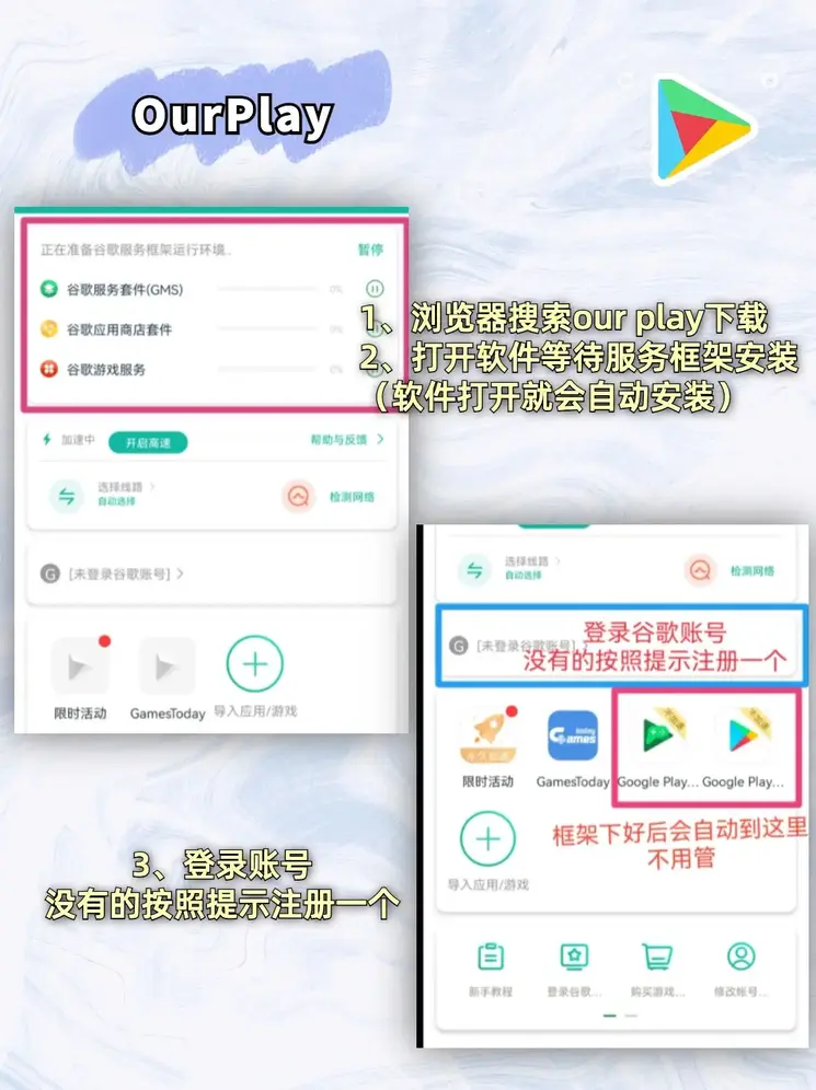 manbetx万博app下载app下载截图1