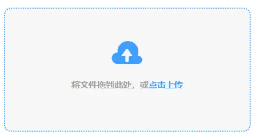 manbetx万博app下载app下载使用讲解 - 添加文件